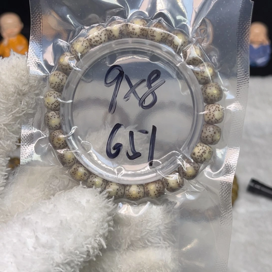 星月菩提手串651石玉