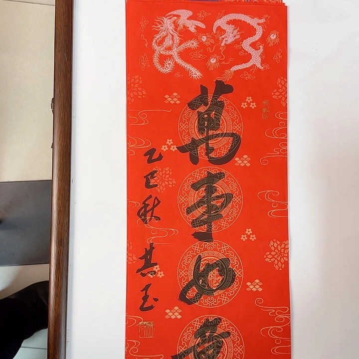 书法书法作品多次获奖