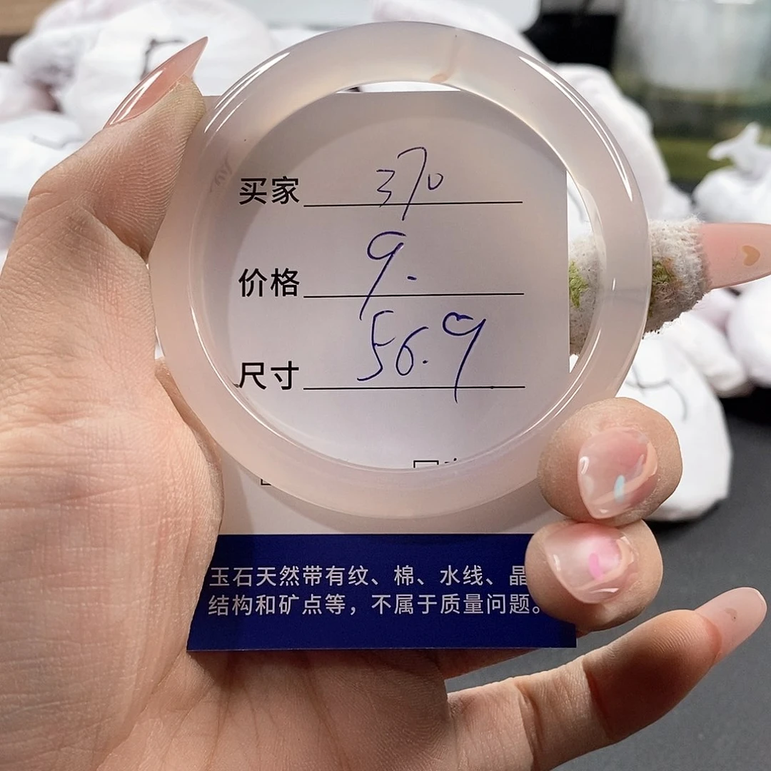 石英质玉未镶嵌颈饰