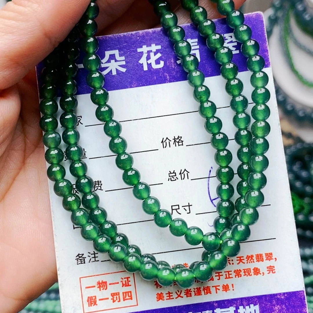 【闪购商品】未镶嵌手链翡翠翡翠