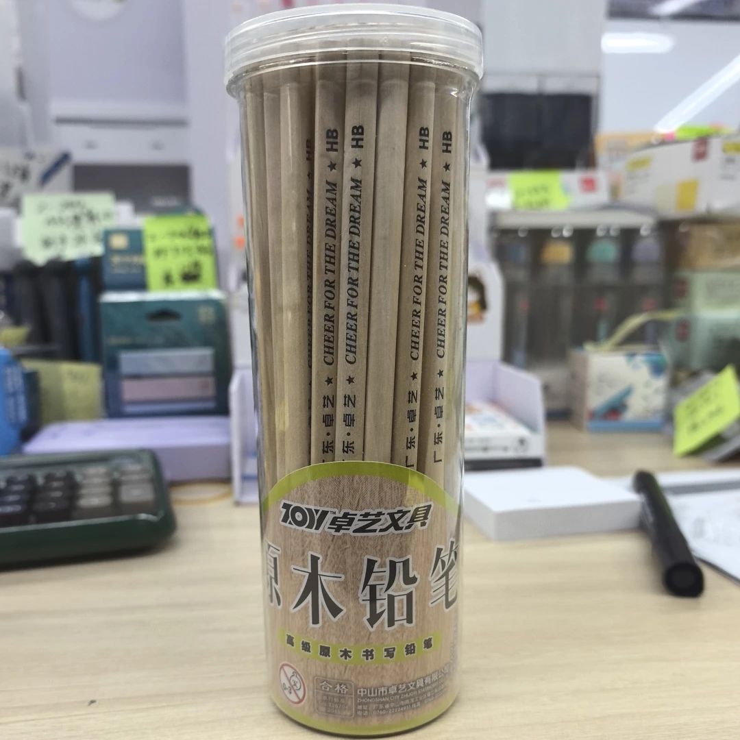 ZY 3-48 卓艺ZY-527-50支筒装HB铅笔 到手10筒
