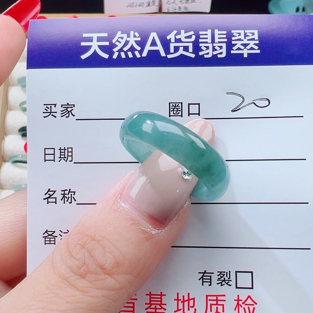 用***1翡翠未镶嵌戒指天然
