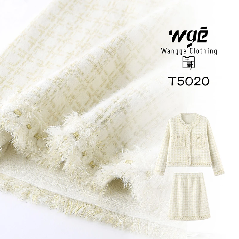 【王哥精选】新款显瘦网红气质时尚洋气小香风套装-5020