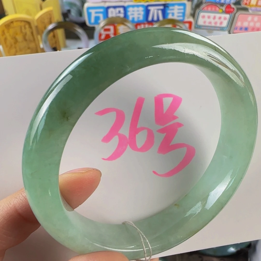 未镶嵌手镯翡翠看看57.8