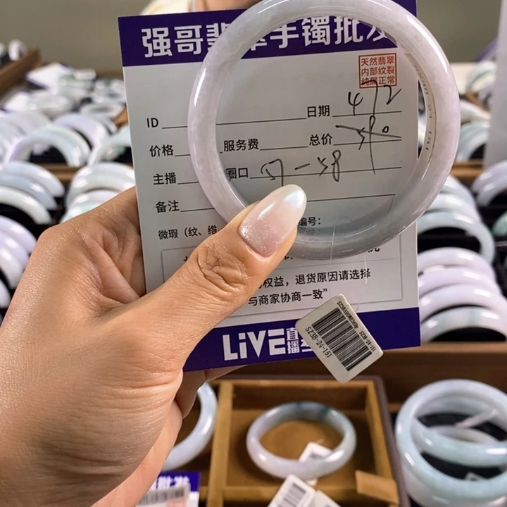 未镶嵌手镯翡翠手镯