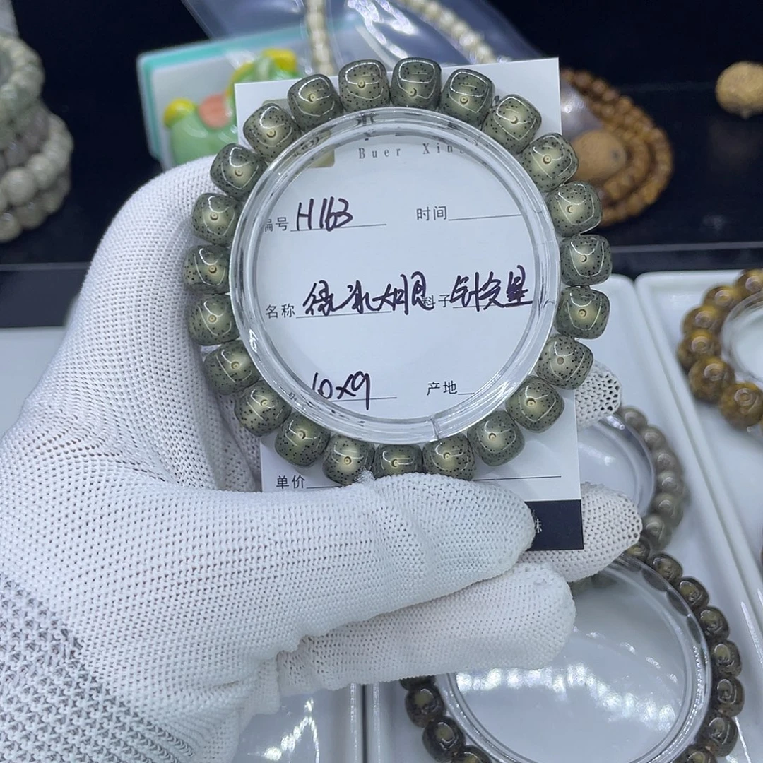 星月菩提手串H绿冰大眼