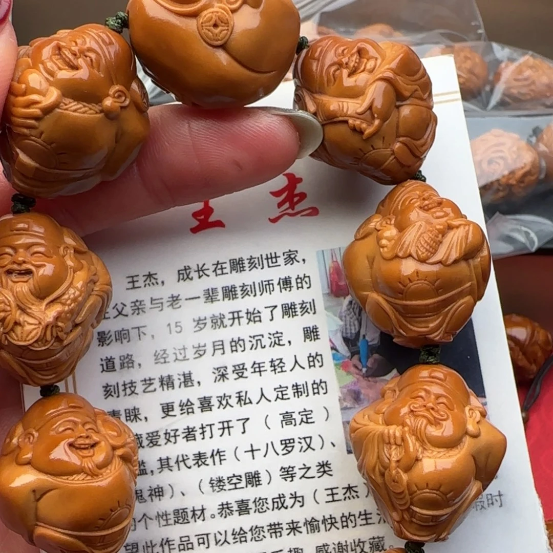 橄榄核手串橄榄核