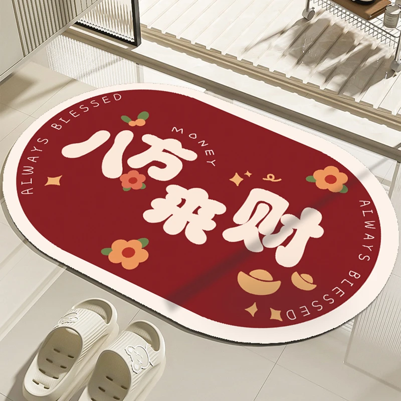 喜庆卫生间干区地垫洗澡间门口硅藻泥防滑地毯吸水卫生间吸水地垫