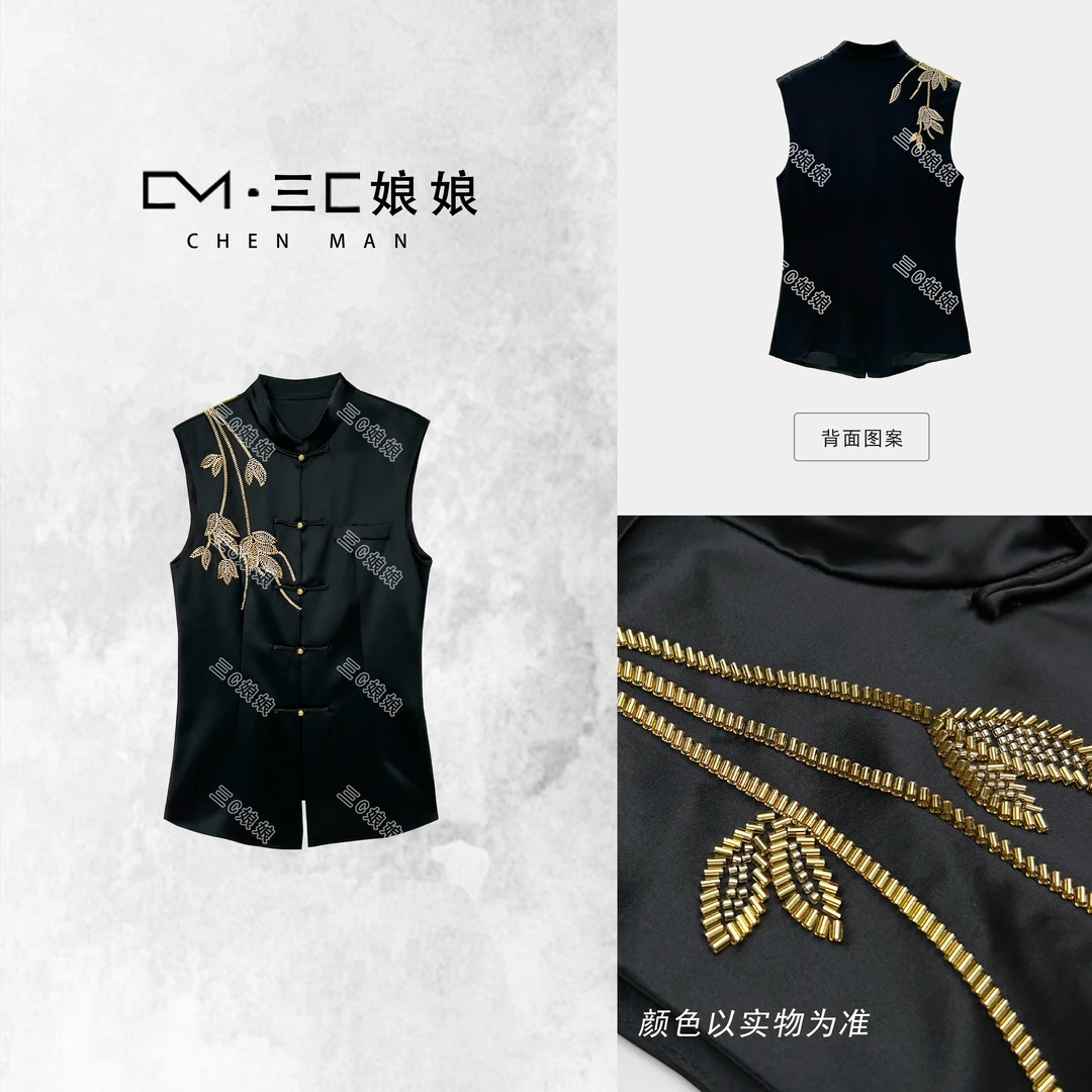 三C娘娘【金叶】61275新中式国风女装醋酸重工钉珠盘扣马夹