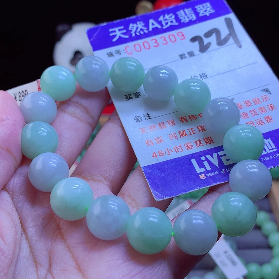 翡翠未镶嵌手链手串13