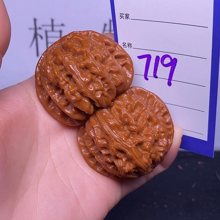 文玩核桃把件719/46白狮子