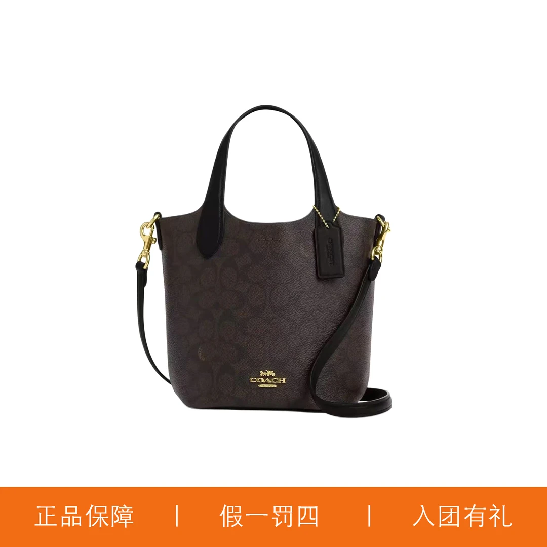 95新 COACH/蔻驰 蔻驰深棕色老花水桶手提包/A6770/17X19X12