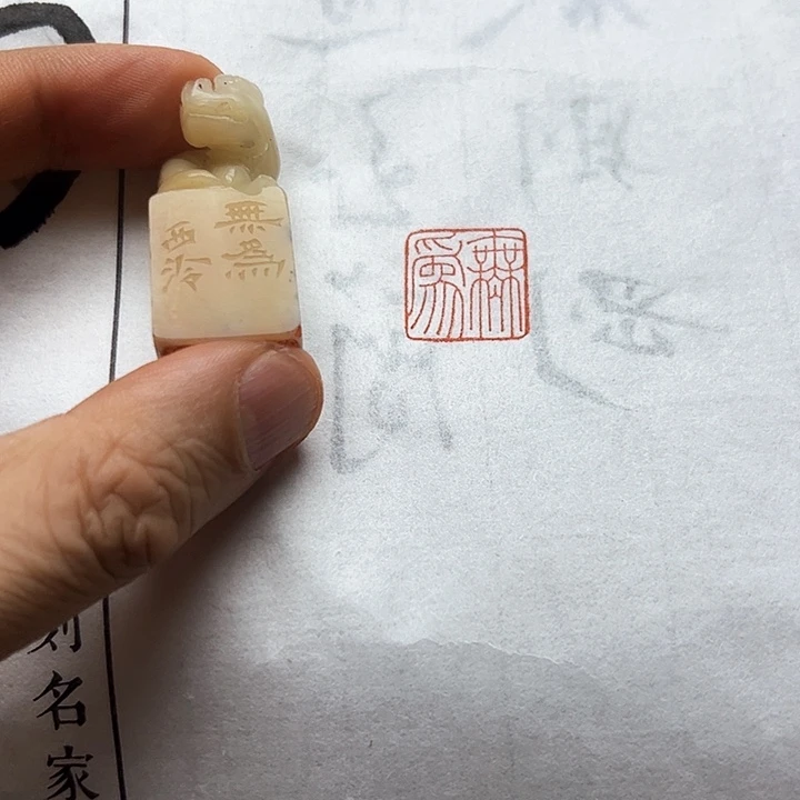 寿山石印石1111111111111111111