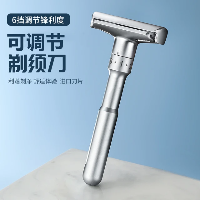 剃须刀手动刮胡刀男士6档调锋利度水洗不锈双面老式刮脸刀剃胡刀