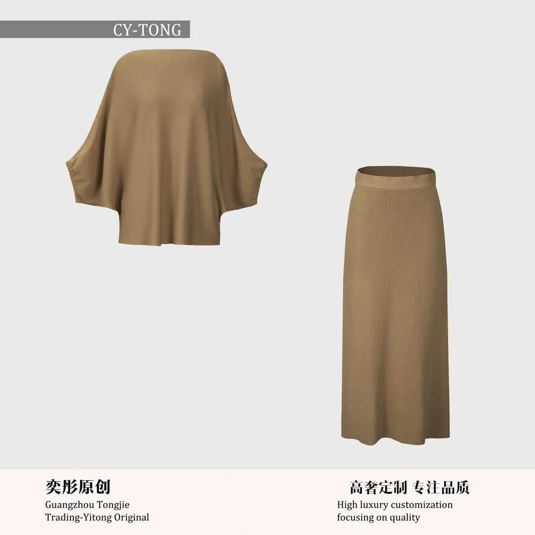 【彤姐原创】春季气质轻奢时尚百搭女装高上衣+半裙套装LZD25027