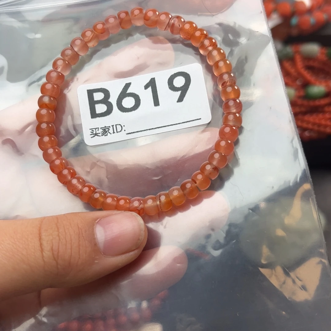 南红玛瑙未镶嵌珠宝奇石6*