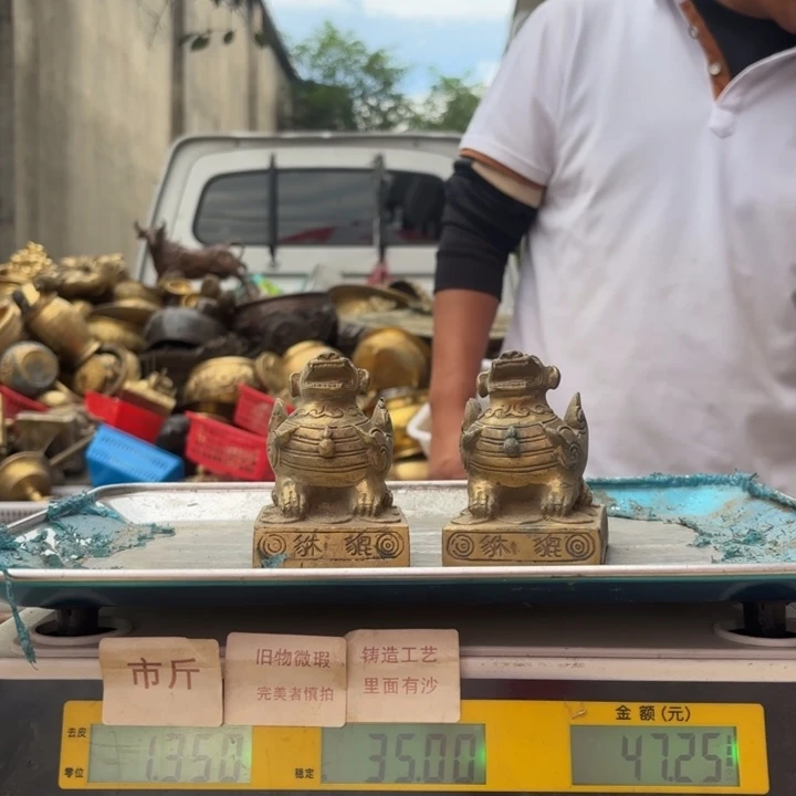 265 铜器物品理性消费
