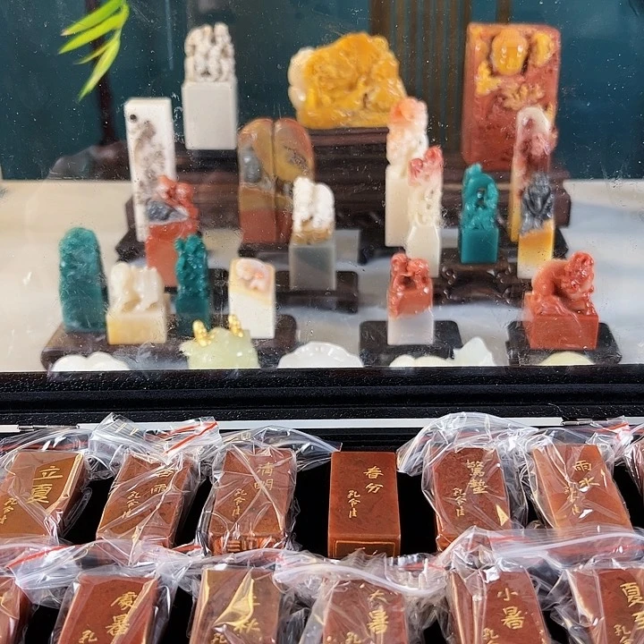 拓片用纸印石尚**言印章印章
