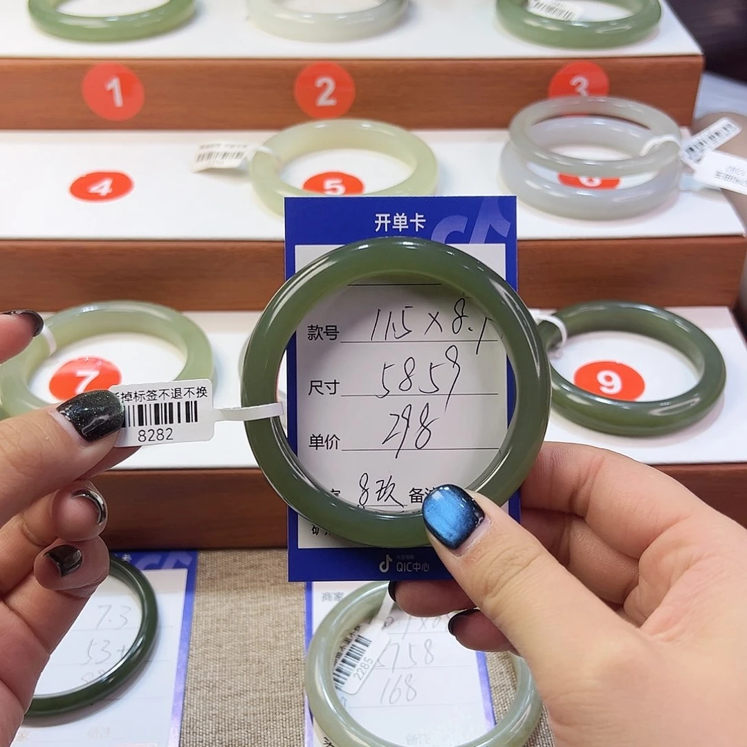 未镶嵌手镯和田玉8⃣️*