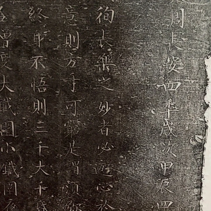 昌化石印石拓片111111111222222222