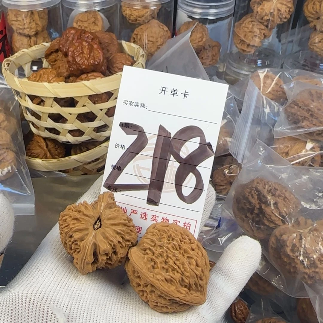 文玩核桃吊坠肖*水南疆石