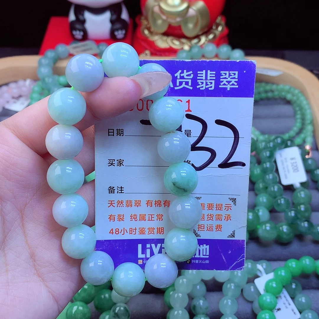 翡翠未镶嵌手链天然