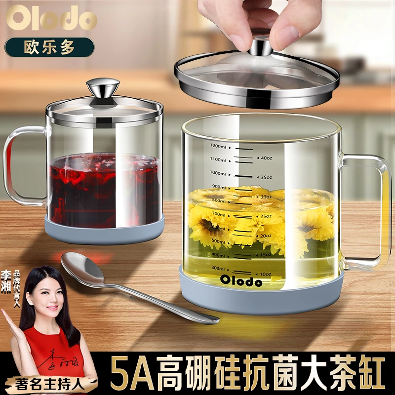 德国茶杯双刻度水杯耐高温玻璃泡茶杯透明杯办公室喝茶杯带盖水杯