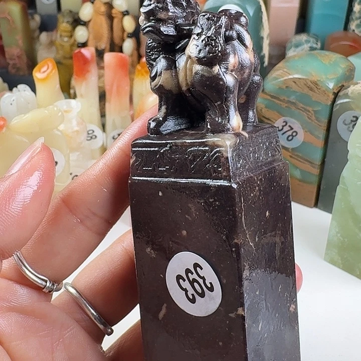 印石青田石印石章料……