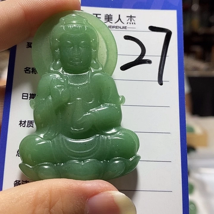 密玉（石英质玉）未镶嵌颈饰