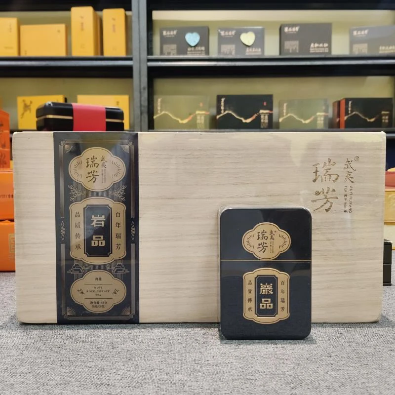 瑞芳岩品牛栏坑肉桂特级大红袍浓香型茶叶武夷岩茶送礼盒装48g