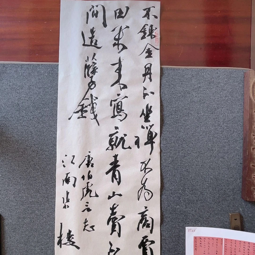 书法张一冰书法作品分享