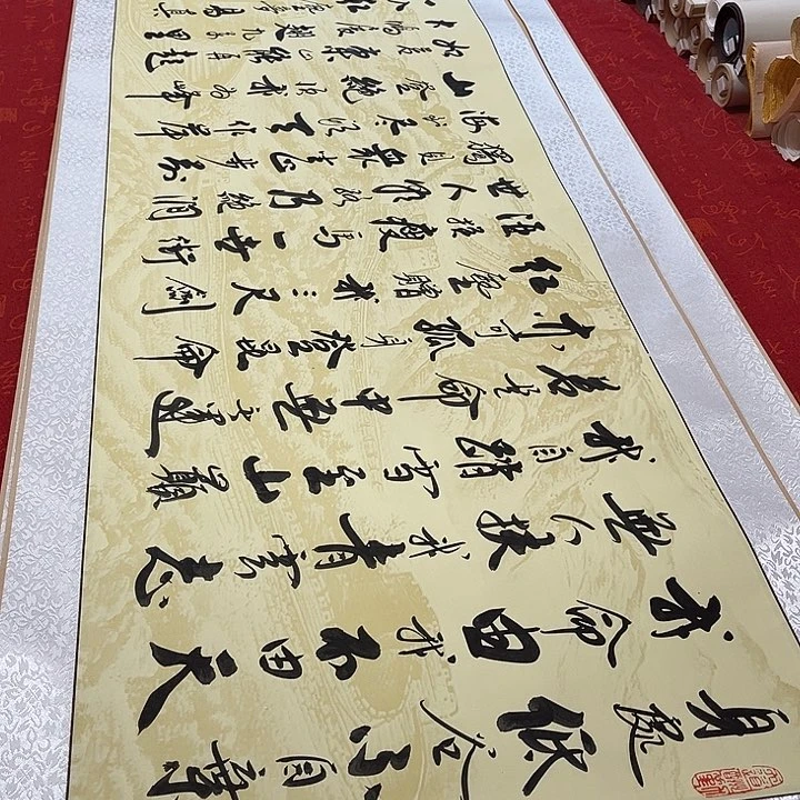 书法青云志卷轴李保军长城205✖️50厘米左右