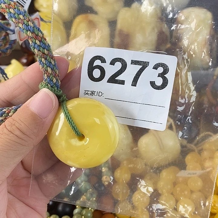 蜜蜡未镶嵌珠宝奇石