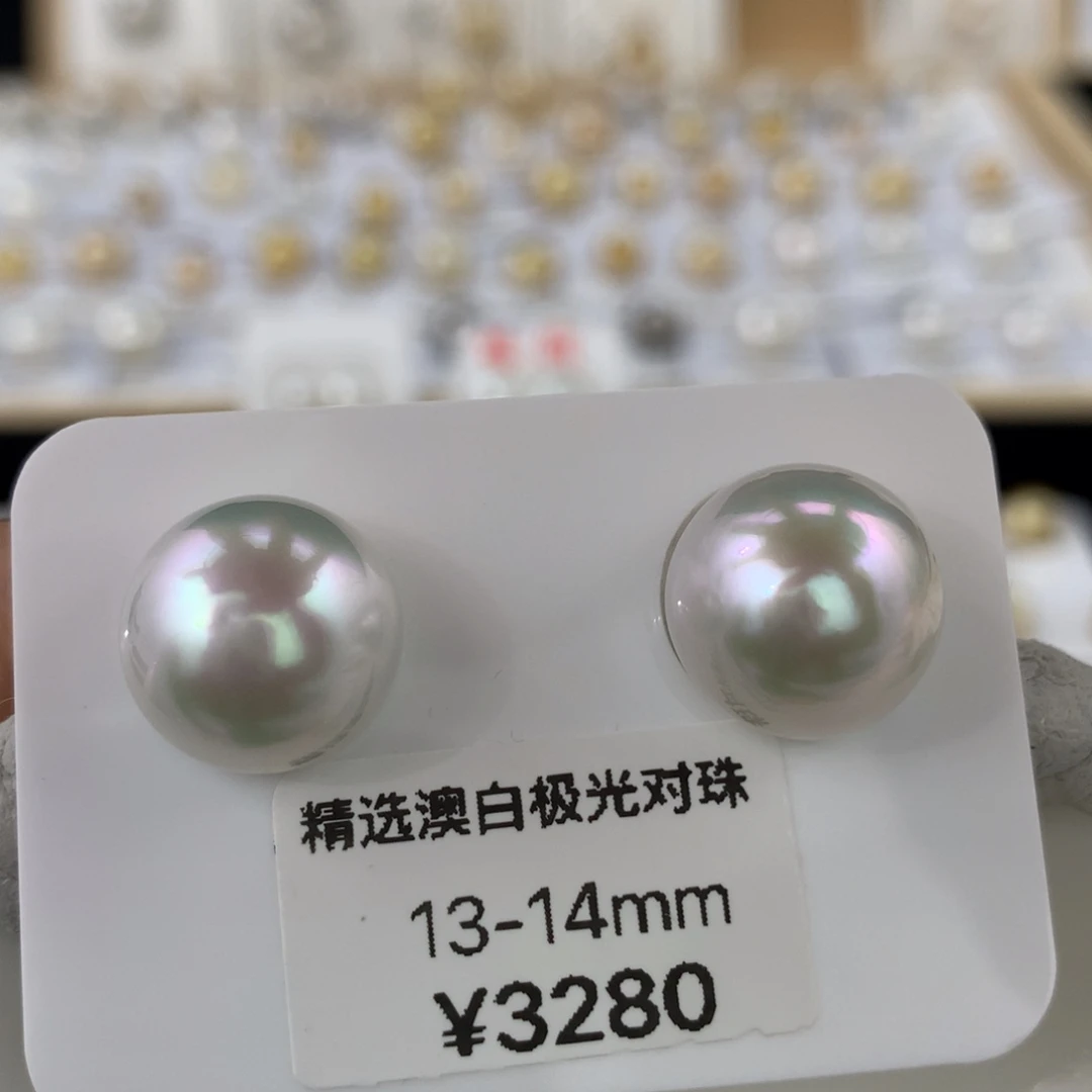 未镶嵌海水珍珠裸珠