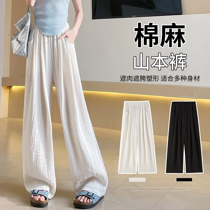 女生夏季直筒小个子白色轻薄裤子薄款休闲休闲裤高腰出街游玩裤子