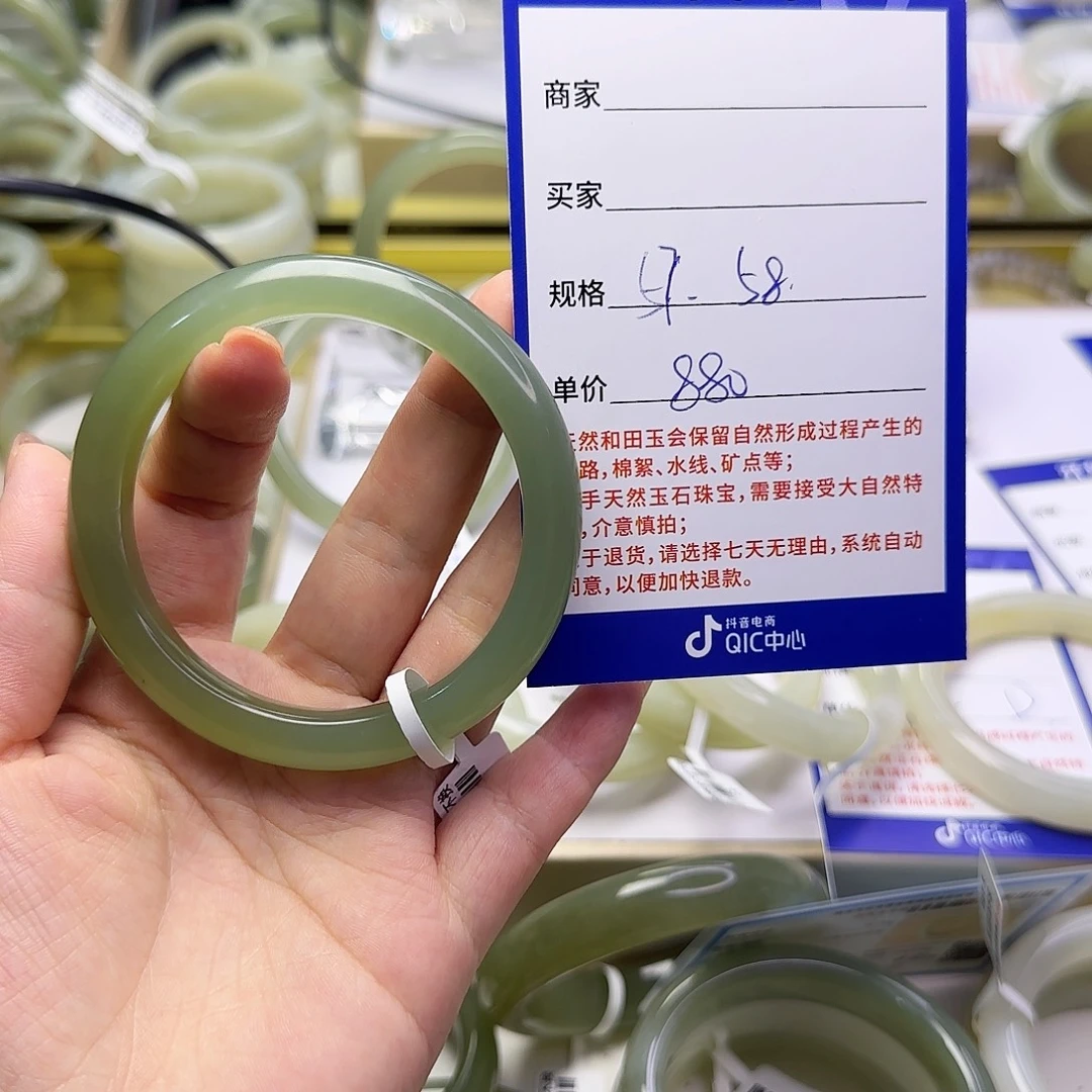 未镶嵌手镯和田玉