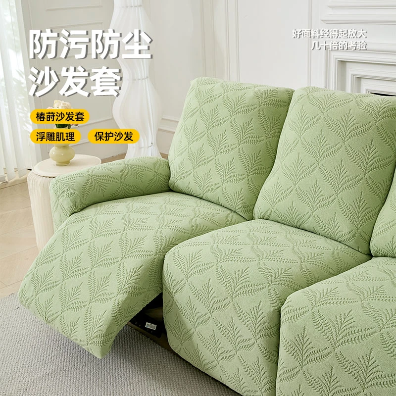 2025新款防抓头等舱芝华士功能型全包电动皮沙发套罩全分体保护罩