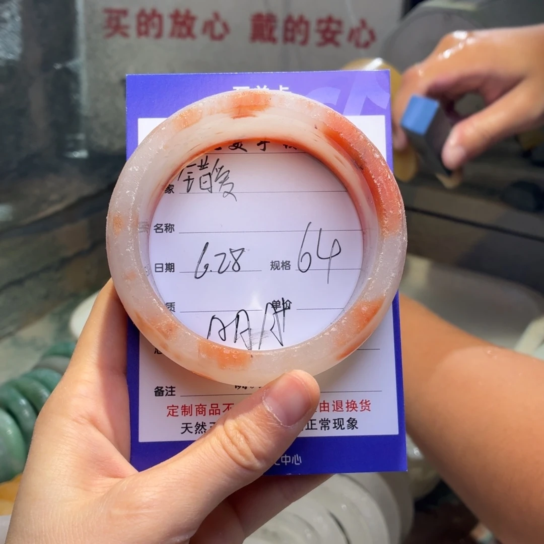 错***爱定制石英质玉定制