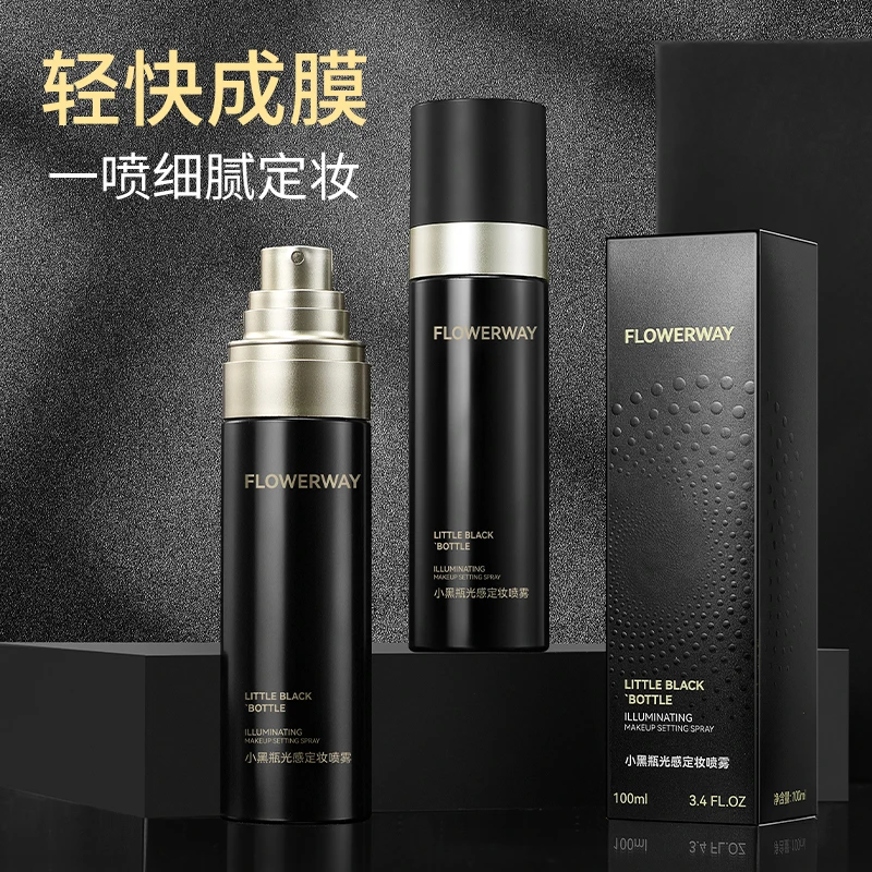 FLOWERWAY小黑瓶光感定妆喷雾拍一发二