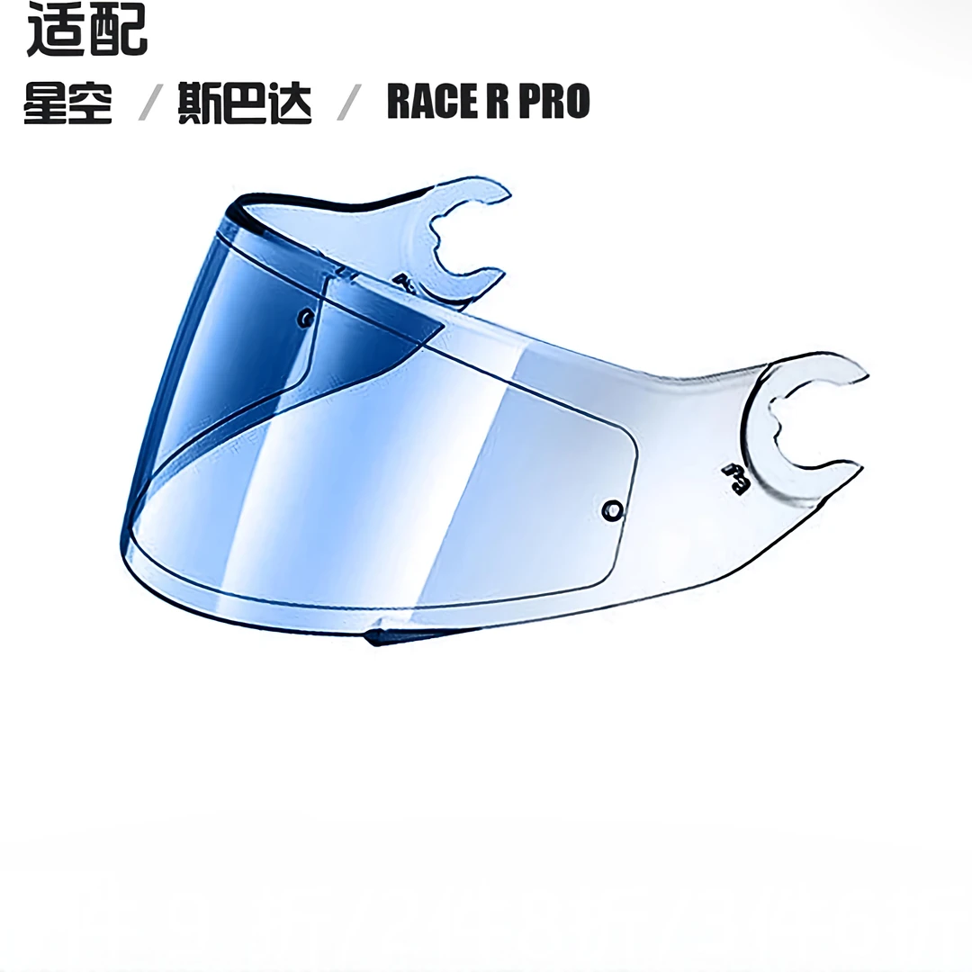 适用于Shark鲨鱼头盔镜片斯巴达星空大尾翼洛伦佐电镀日夜通用