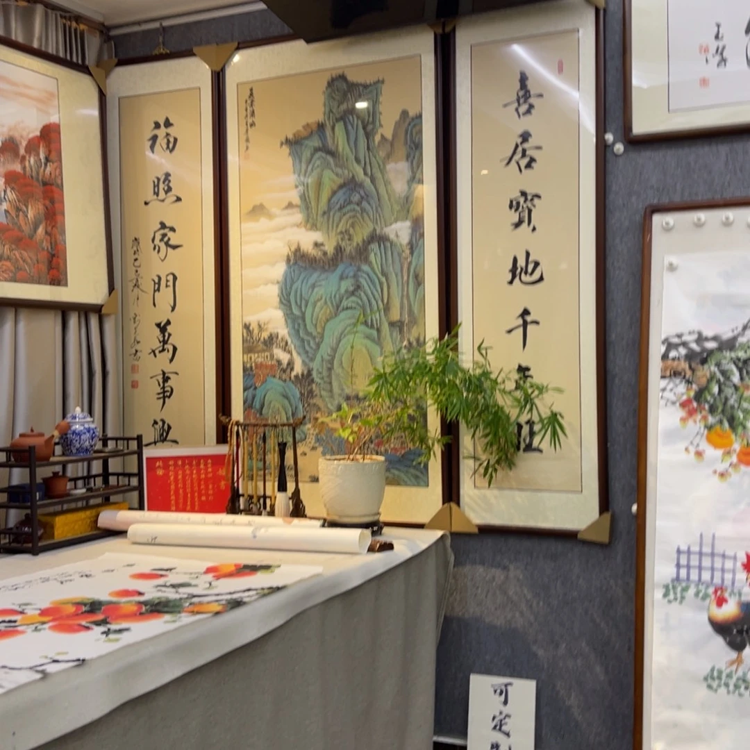 国画山水中堂画框一幅