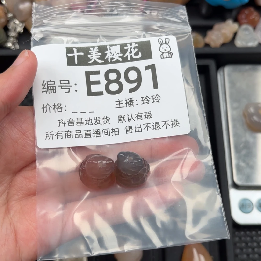 玛瑙/玉髓颈饰未镶嵌牛****e