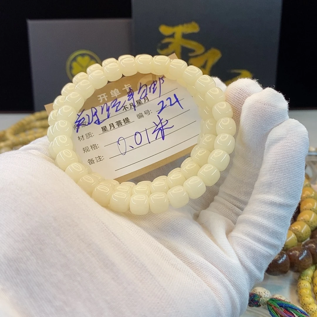 吊坠星月菩提iiiiiiZ21