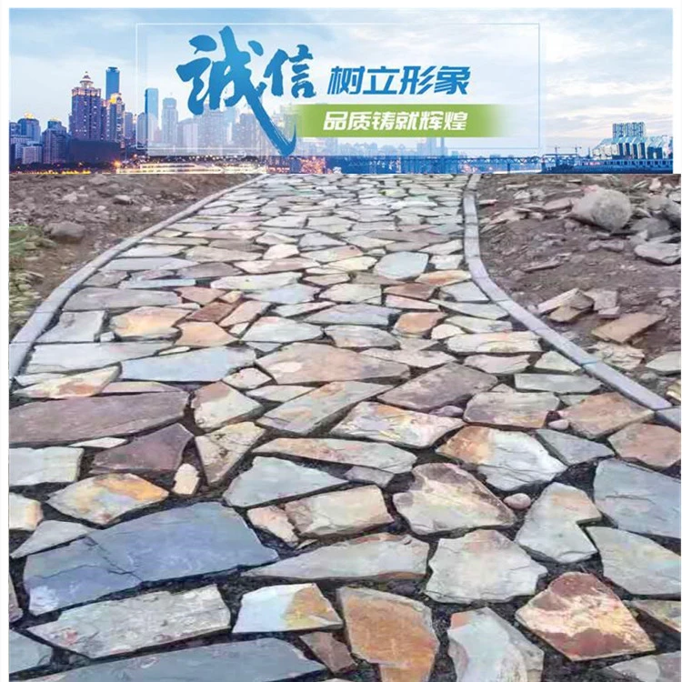 现代庭院景观地铺天然青锈色板岩不规则碎拼片石矿山定制自然