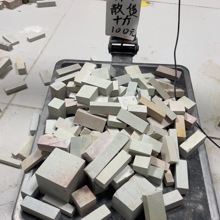 衣***谷青田石印石散货十斤不售后