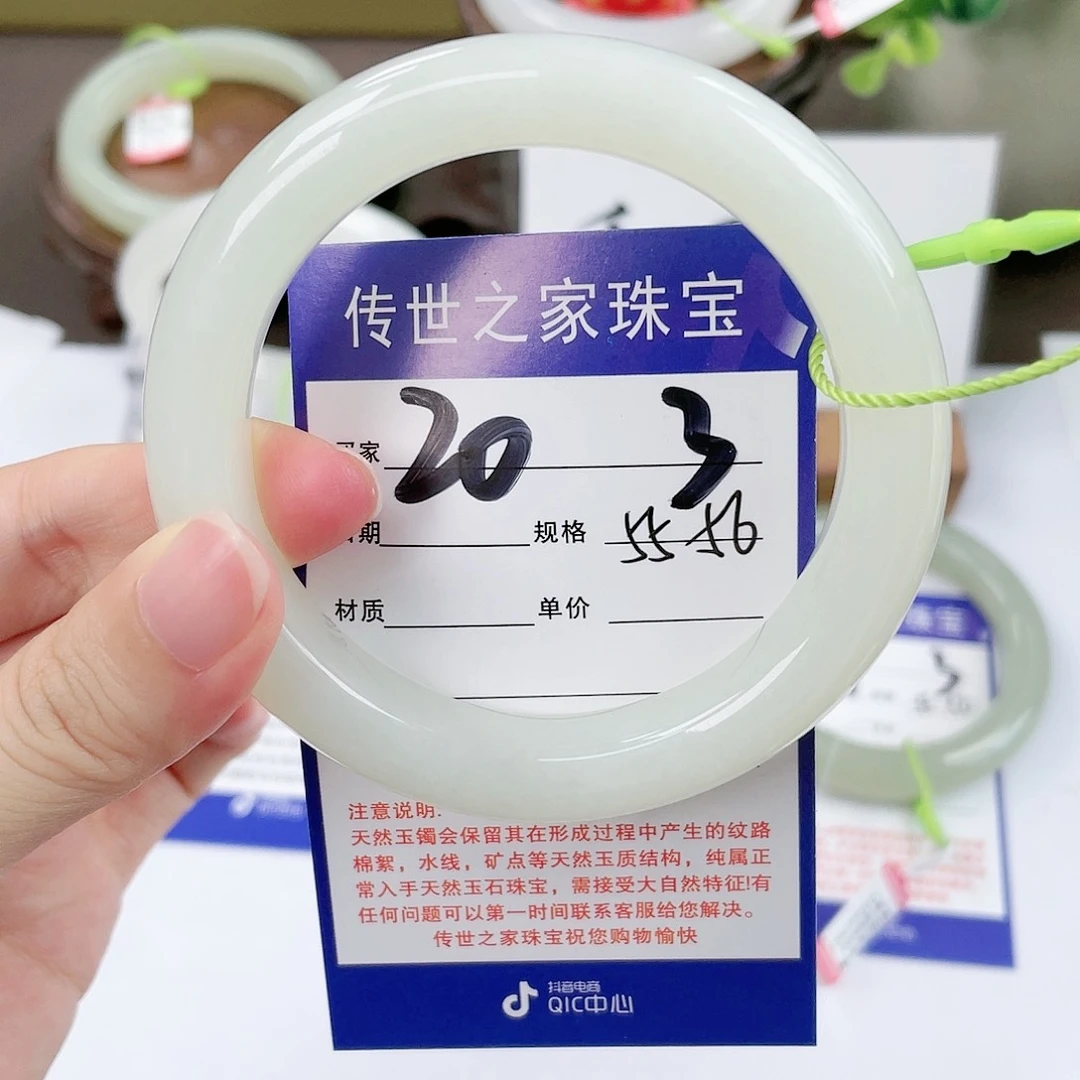 【闪购商品】未镶嵌手镯和田玉