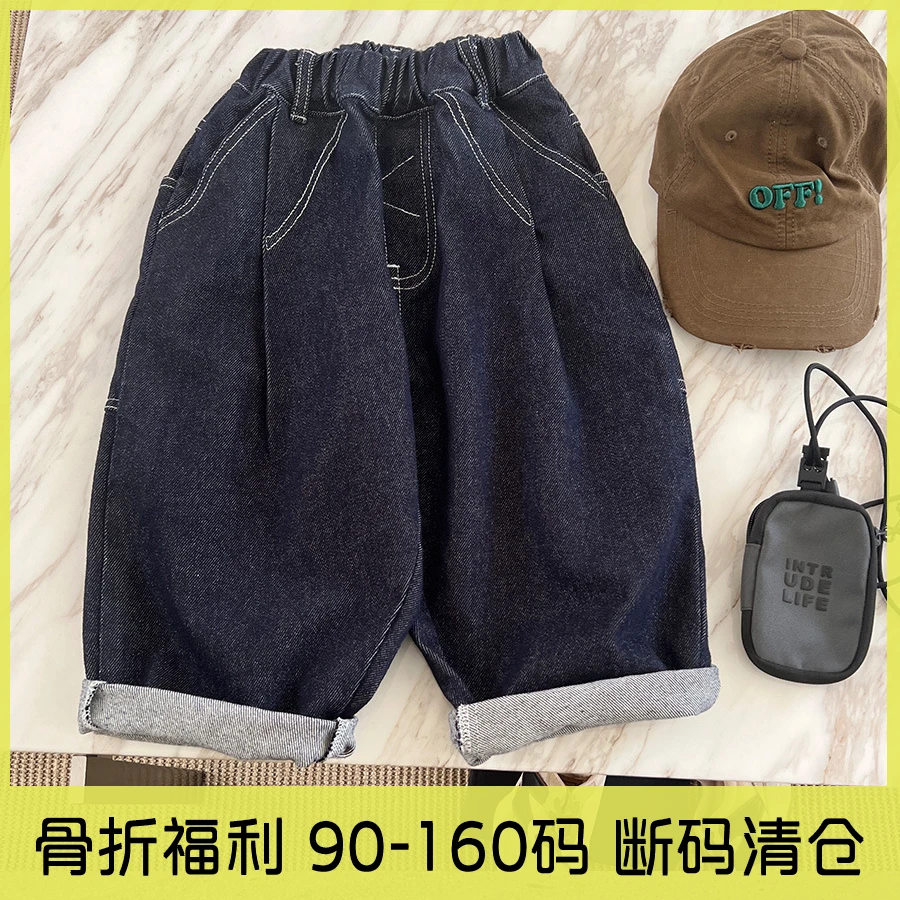 儿童春秋款牛仔裤 KLK8199