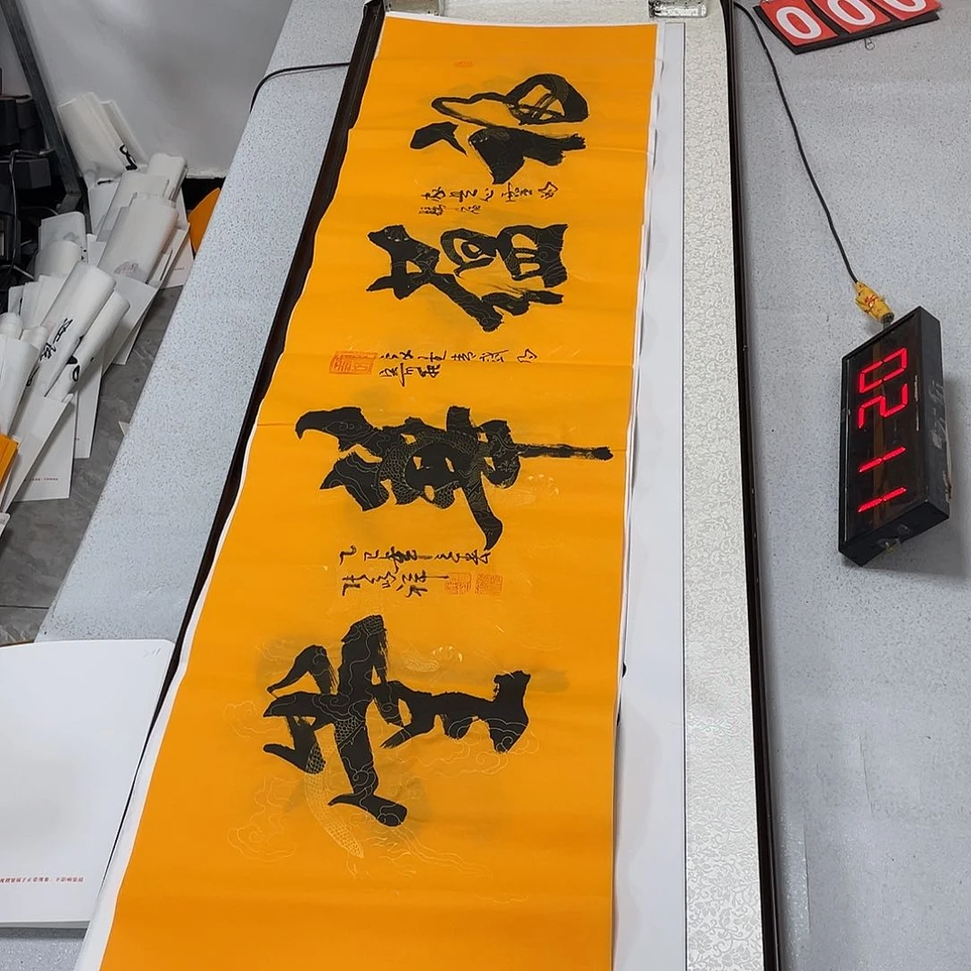 书法书法作品欣赏