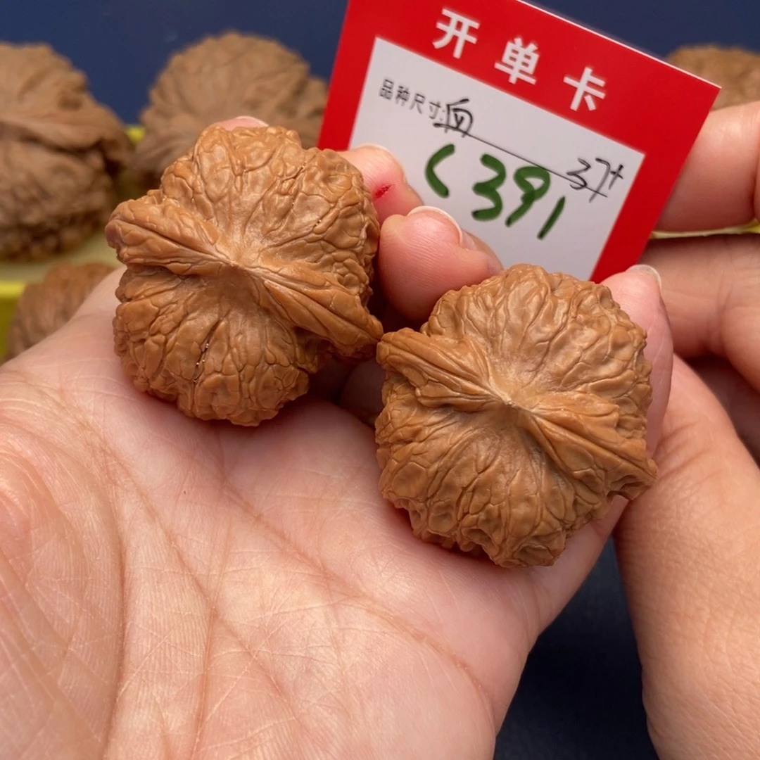 吊坠文玩核桃文玩核桃
