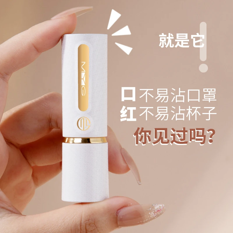 热榜正品不沾杯不掉色口红唇膏哑光防水防汗显气色小白管口红